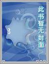 重生：从抢老婆开始